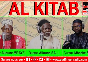 AL KITAB DU 7 OCTOBRE 2022 AVEC  OUSTAZ ALIOUNE  SALL, OUSTAZ ALIOUNE  MBAYE ET SERIGNE MBACKE SYLLA.