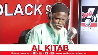 AL KITAB DU 20 JANVIER 2022 AVEC OUSTAZ ALIOUNE SALL, OUSTAZ ALIOUNE MBAYE ET SERIGNE MBACKÉ SYLLA.