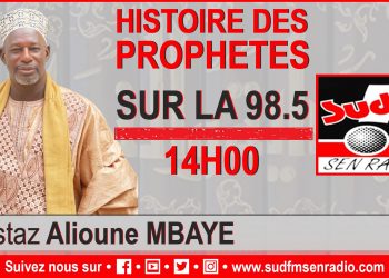 WAXTANOU KOOR DU 26 MARS 2023 AVEC OUSTAZ ALIOUNE MBAYE.