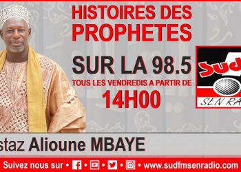 WAXTANOU KOOR NUMERO 4 DU 15 MARS 2024 AVEC OUSTAZ ALIOUNE MBAYE